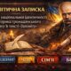 Генезис національної ідентичності