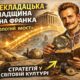 Перекладацька спадщина Івана Франка